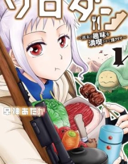79349
