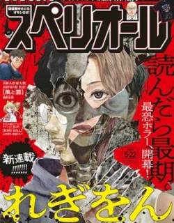 79532
