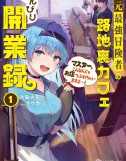 79593