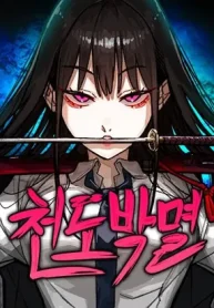 79839
