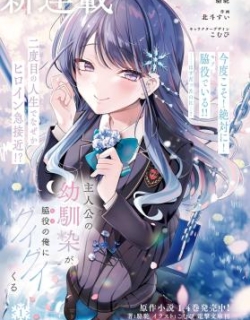 79823