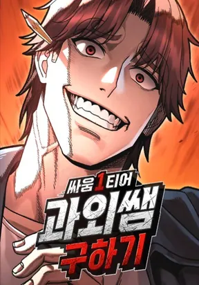 80048