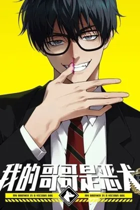 80256