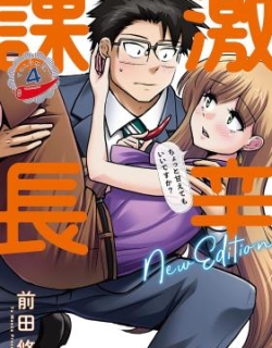 80390