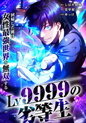 80692