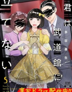 80784