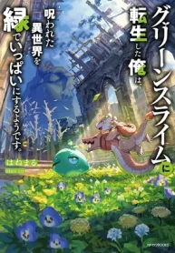 80908