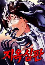 80963