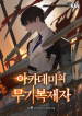 81022