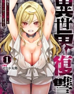 81032