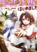 81108