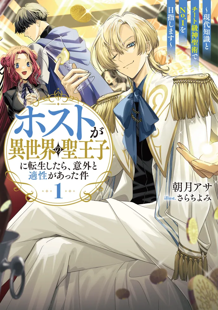 81098
