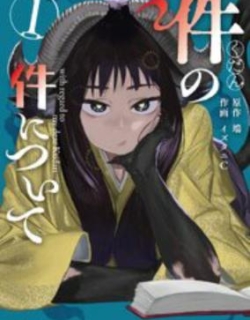 81525